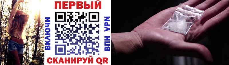 Amphetamine Розовый  площадка формула  Набережные Челны 