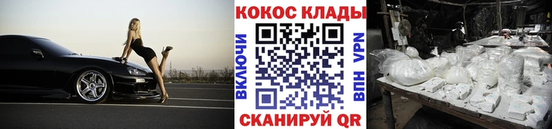 Кокаин 97%  OMG онион  Набережные Челны  где купить  