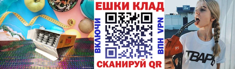 закладка  Набережные Челны  Ecstasy ешки 