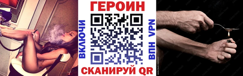 гидра ТОР  Набережные Челны  Героин Афган 
