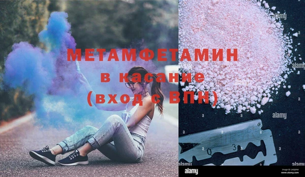 кристаллы Алексин
