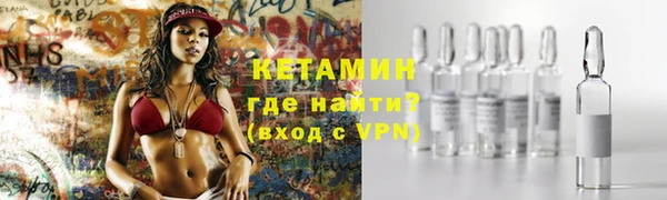 кристаллы Алексин