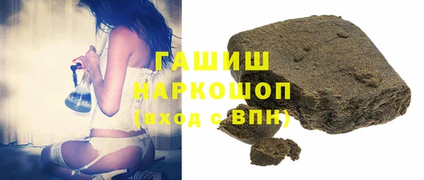 кристаллы Алексин