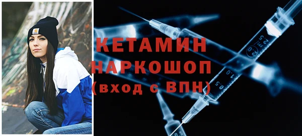 кристаллы Алексин