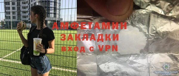 кристаллы Алексин
