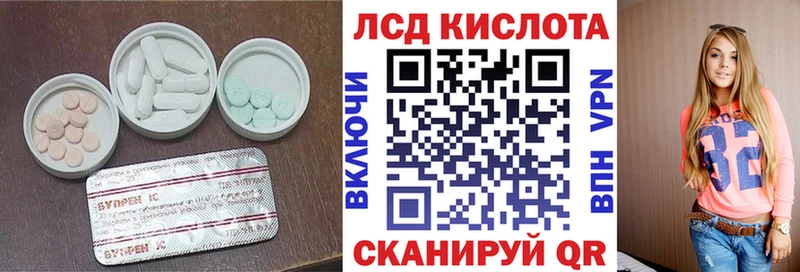 Лсд 25 экстази кислота  Набережные Челны 