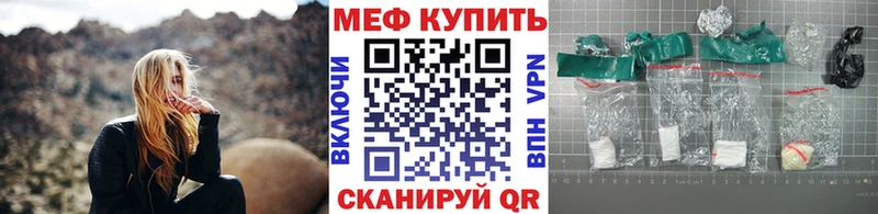 Меф кристаллы  цена наркотик  Набережные Челны 