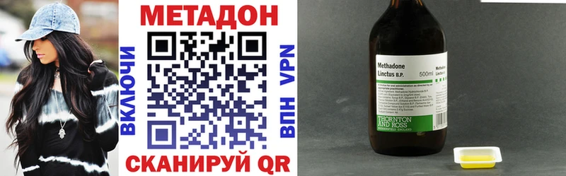 MEGA зеркало  купить  сайты  Набережные Челны  Метадон methadone 