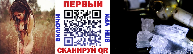 Первитин Methamphetamine  omg как зайти  shop как зайти  Набережные Челны 