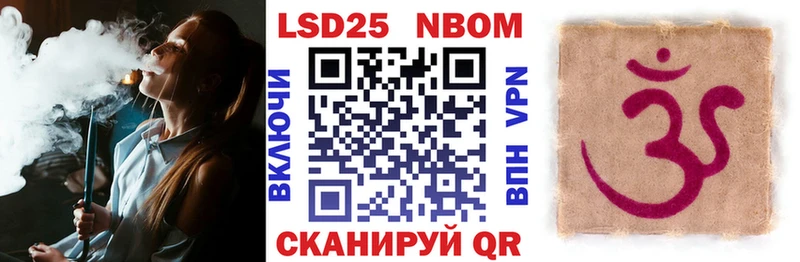 Наркотические марки 1,5мг  сколько стоит  Набережные Челны 
