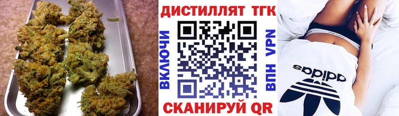Дистиллят ТГК концентрат  Набережные Челны 