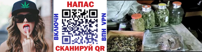 Марихуана White Widow Набережные Челны